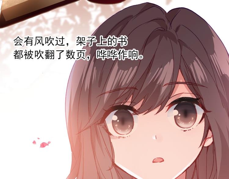 第4话 第一次约会？
