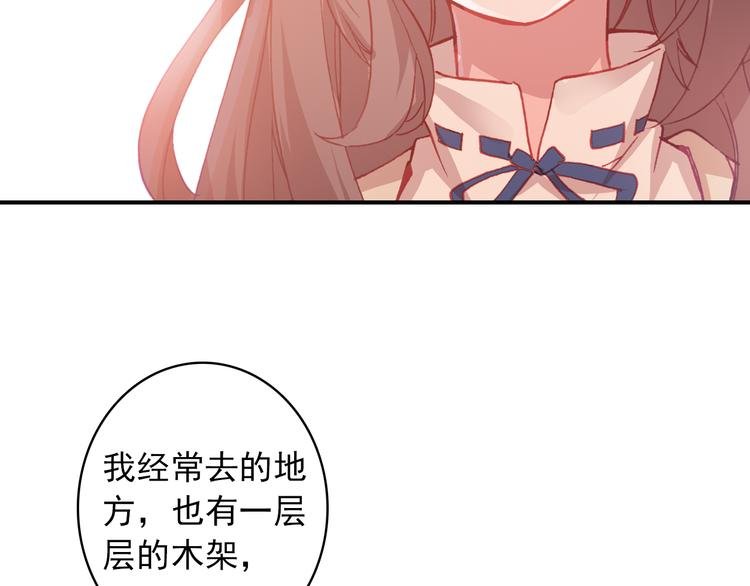 第4话 第一次约会？