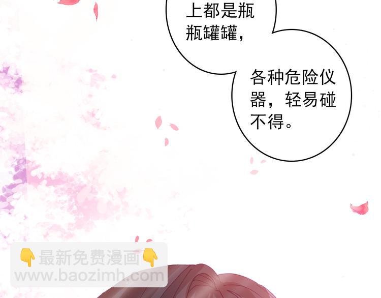 第4话 第一次约会？