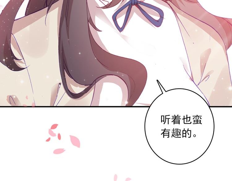 第4话 第一次约会？