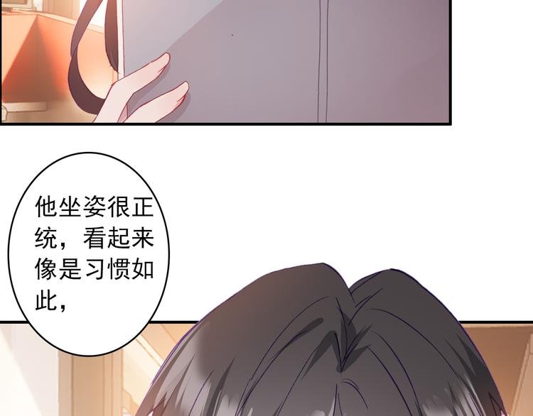 第5话 属于你的印记