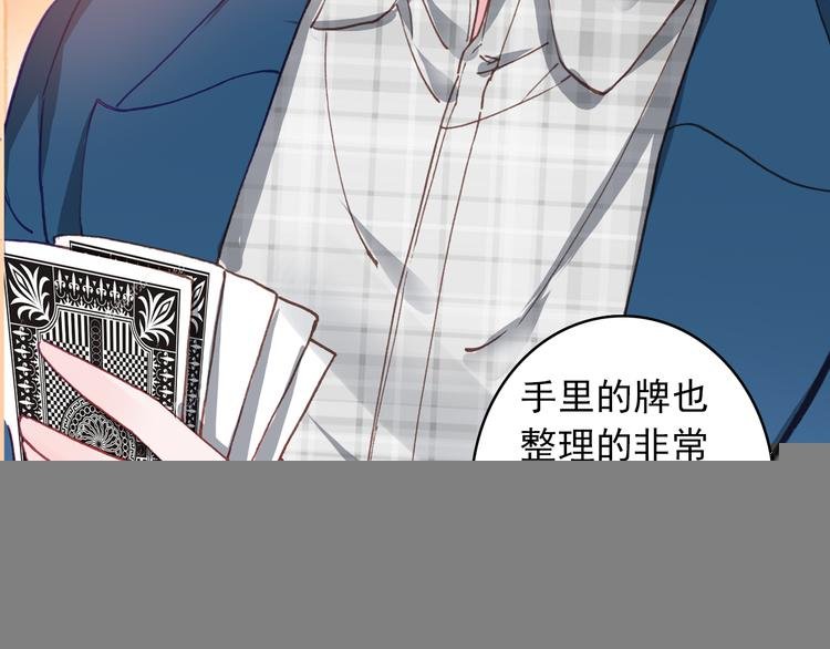 第5话 属于你的印记