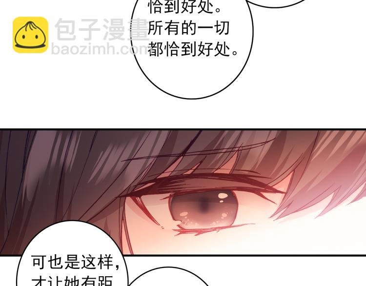 第5话 属于你的印记