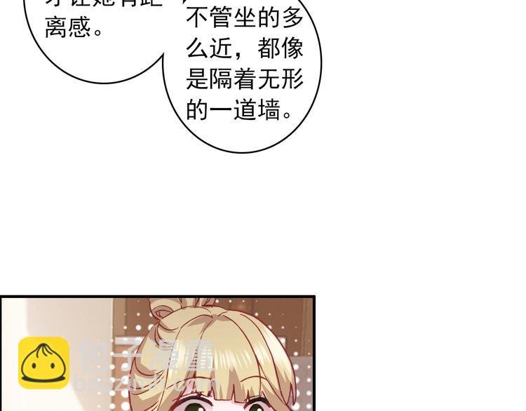 第5话 属于你的印记