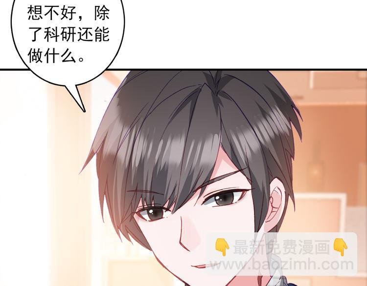 第5话 属于你的印记