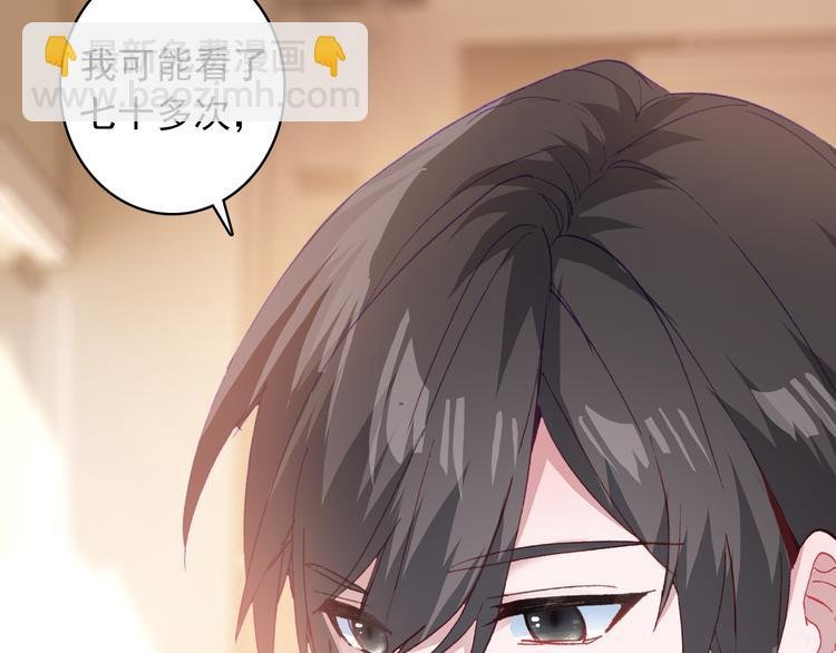 第5话 属于你的印记