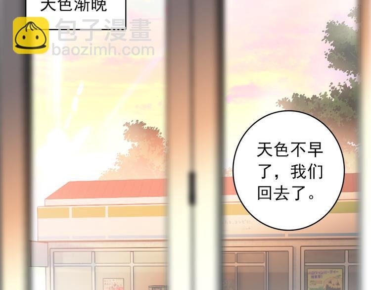 第5话 属于你的印记