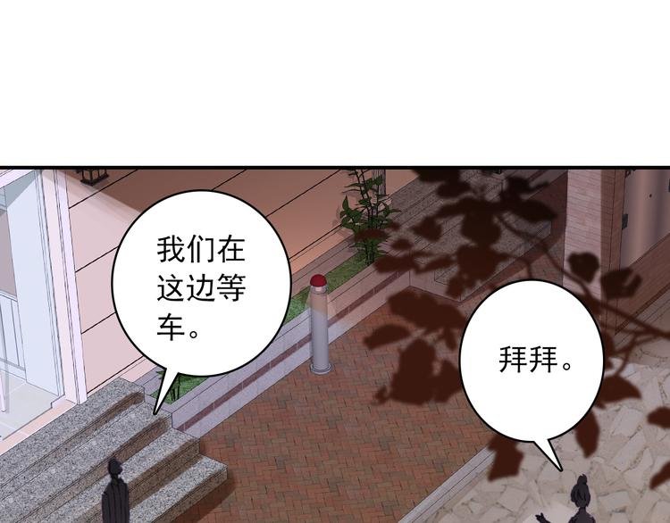 第5话 属于你的印记