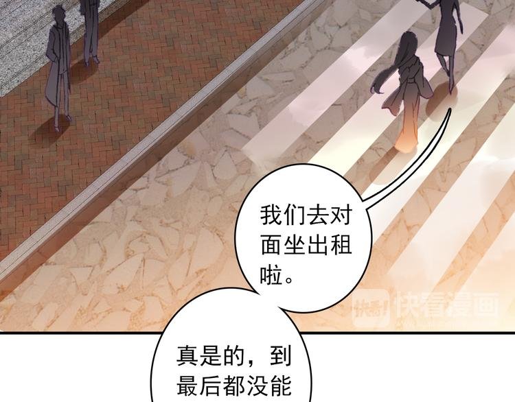 第5话 属于你的印记