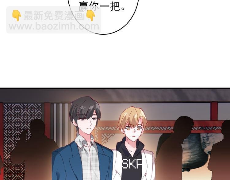 第5话 属于你的印记