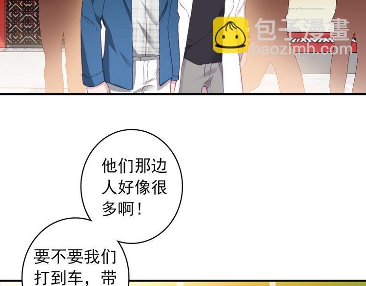 第5话 属于你的印记