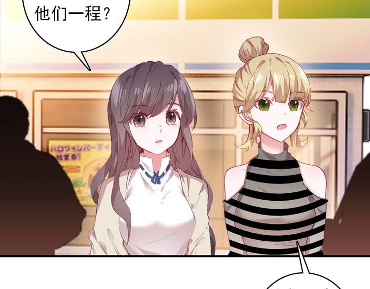 第5话 属于你的印记
