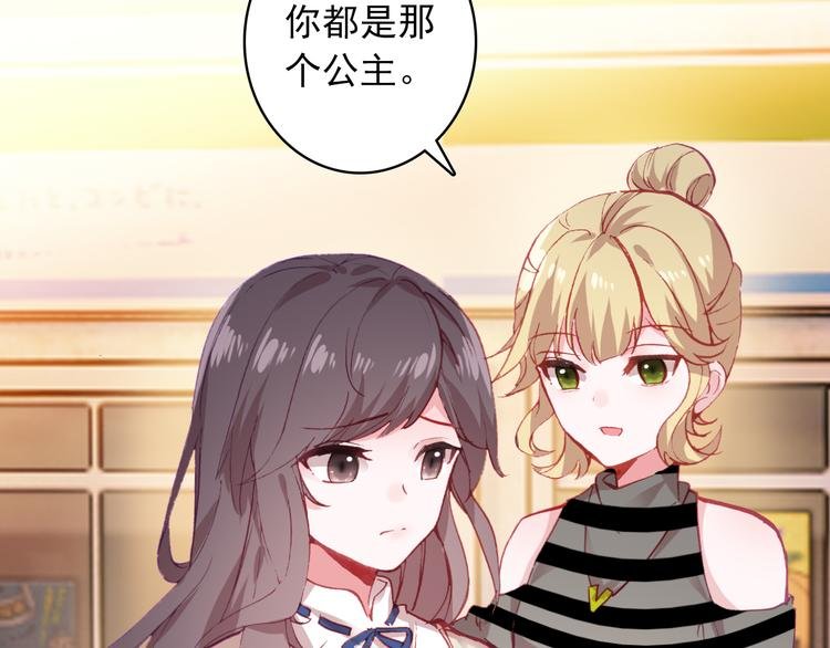 第5话 属于你的印记