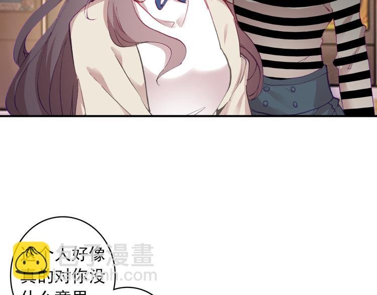 第5话 属于你的印记
