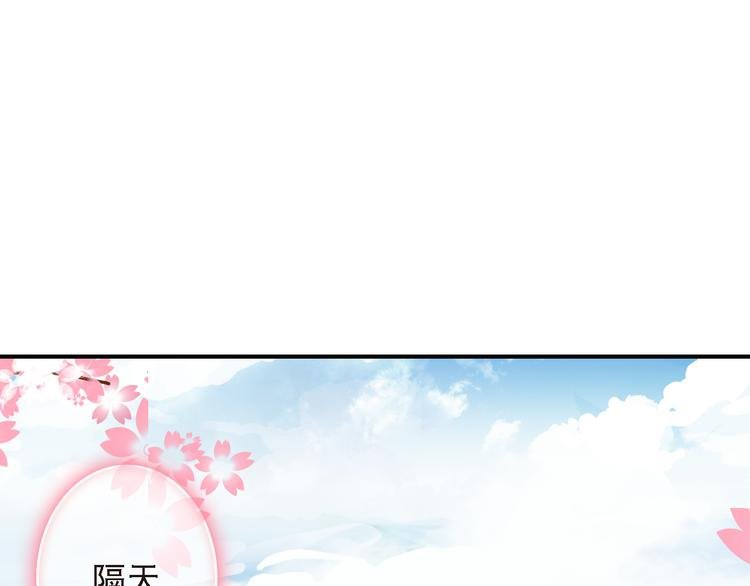 第5话 属于你的印记