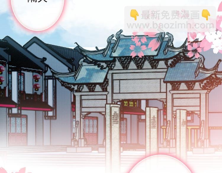 第5话 属于你的印记