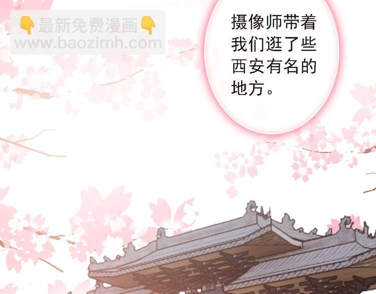 第5话 属于你的印记