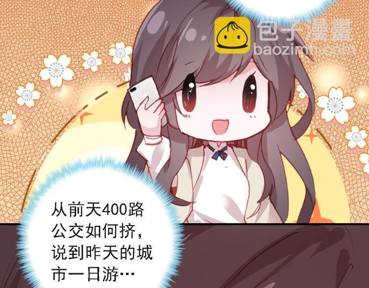 第6话 前世的债