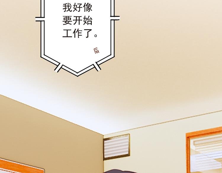 第6话 前世的债