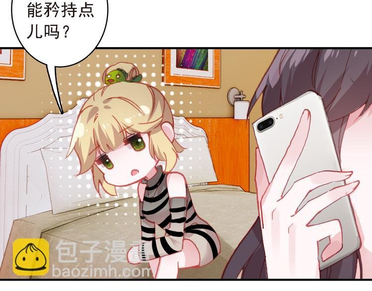 第6话 前世的债