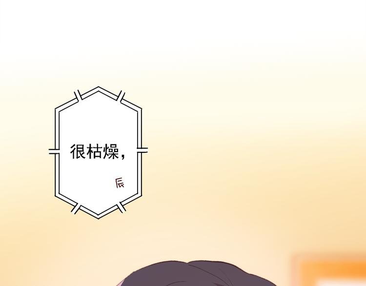 第6话 前世的债