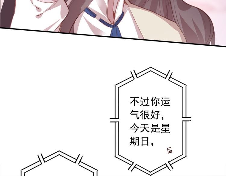 第6话 前世的债