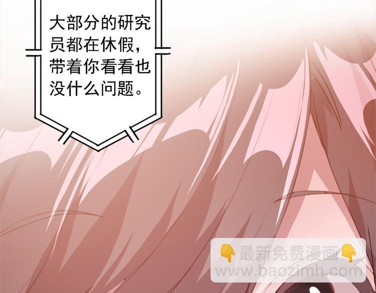 第6话 前世的债