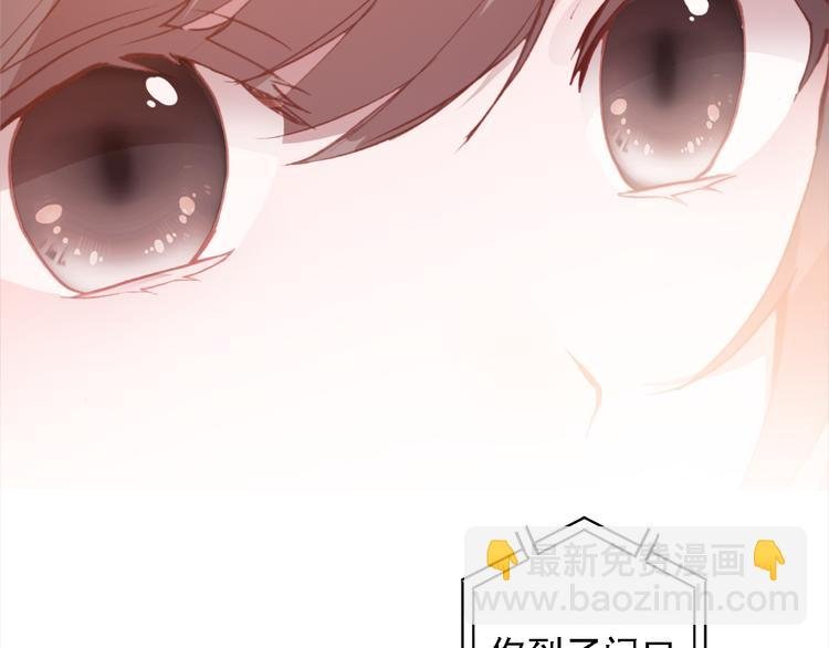 第6话 前世的债