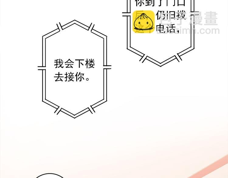 第6话 前世的债