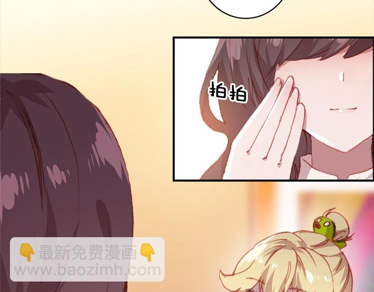 第6话 前世的债