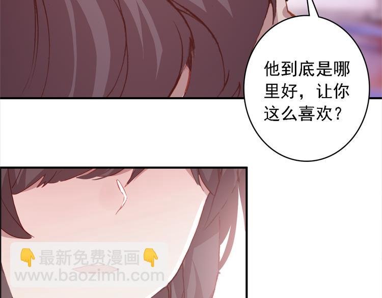 第6话 前世的债
