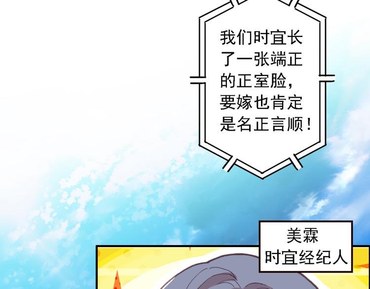 第6话 前世的债