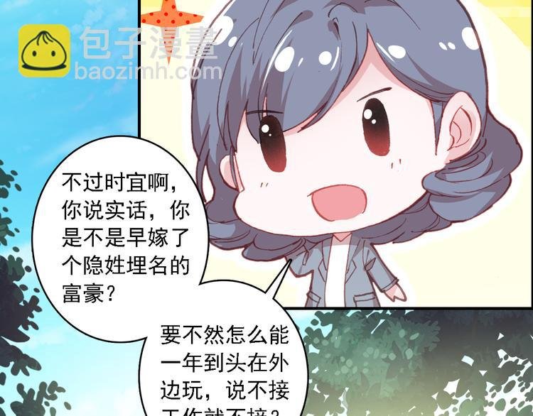 第6话 前世的债