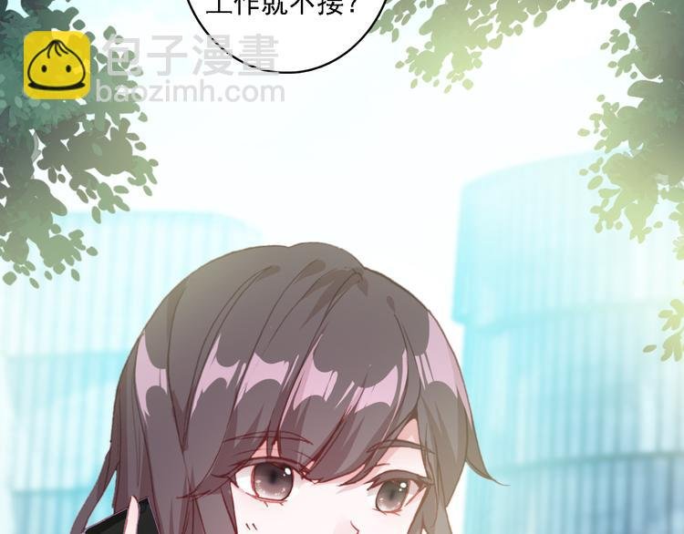 第6话 前世的债