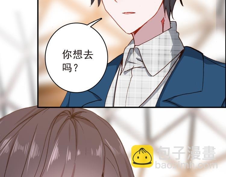 第7话 寻找你的前世