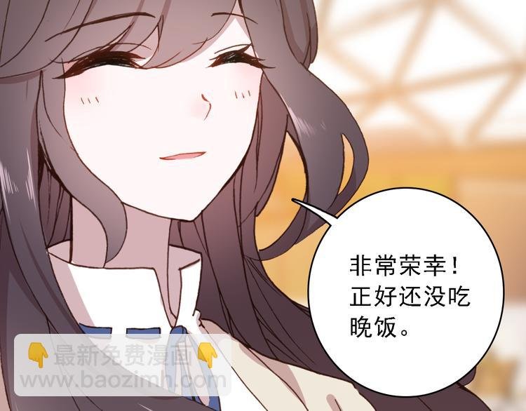 第7话 寻找你的前世