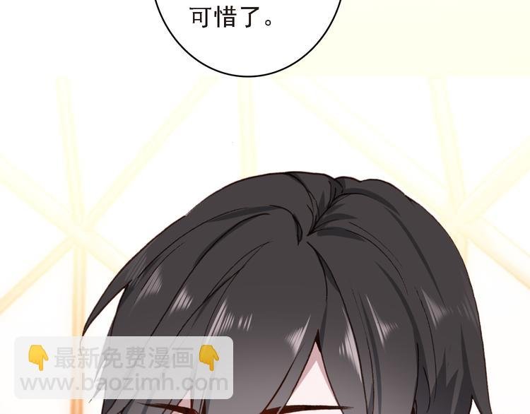 第7话 寻找你的前世