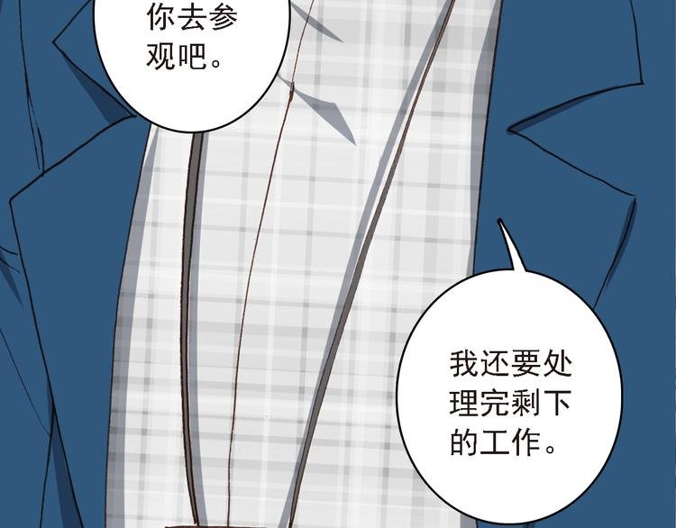 第7话 寻找你的前世