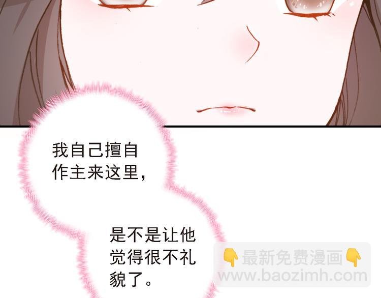 第7话 寻找你的前世