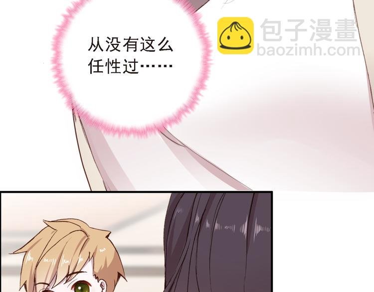 第7话 寻找你的前世