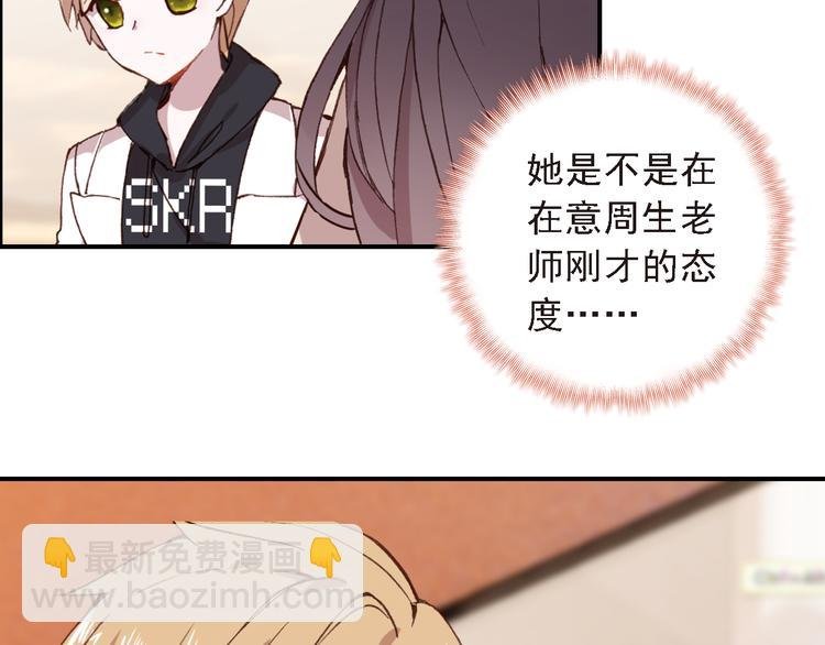第7话 寻找你的前世
