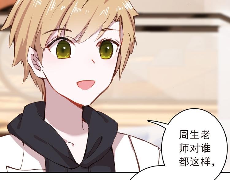 第7话 寻找你的前世
