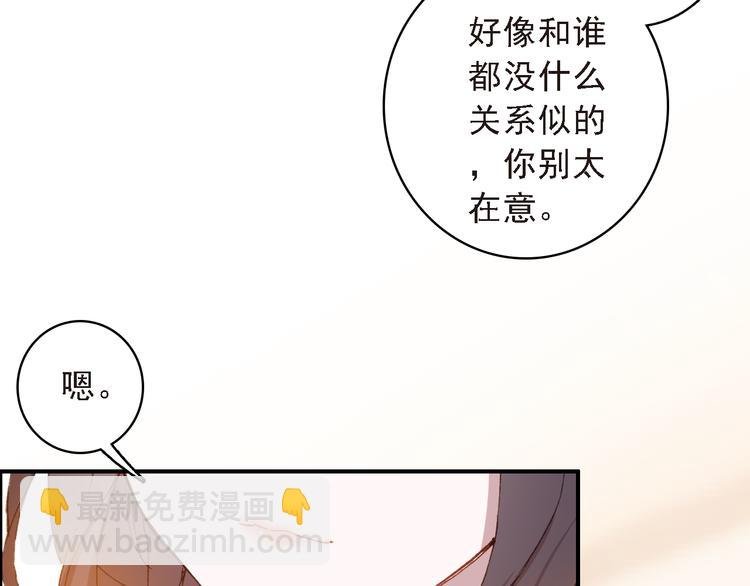 第7话 寻找你的前世