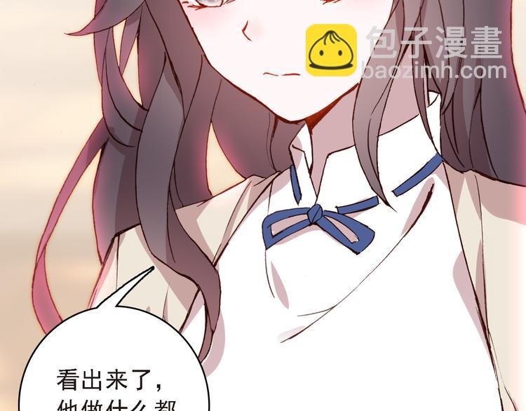 第7话 寻找你的前世