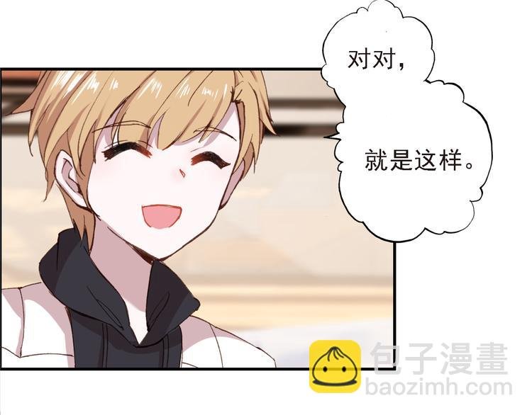 第7话 寻找你的前世