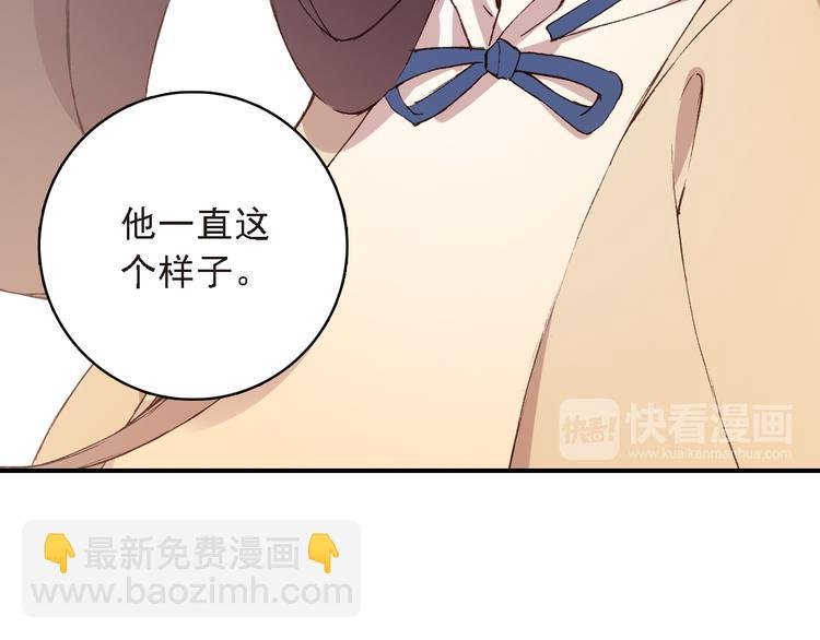 第7话 寻找你的前世