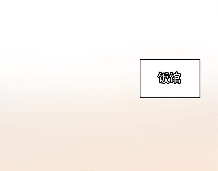 第7话 寻找你的前世