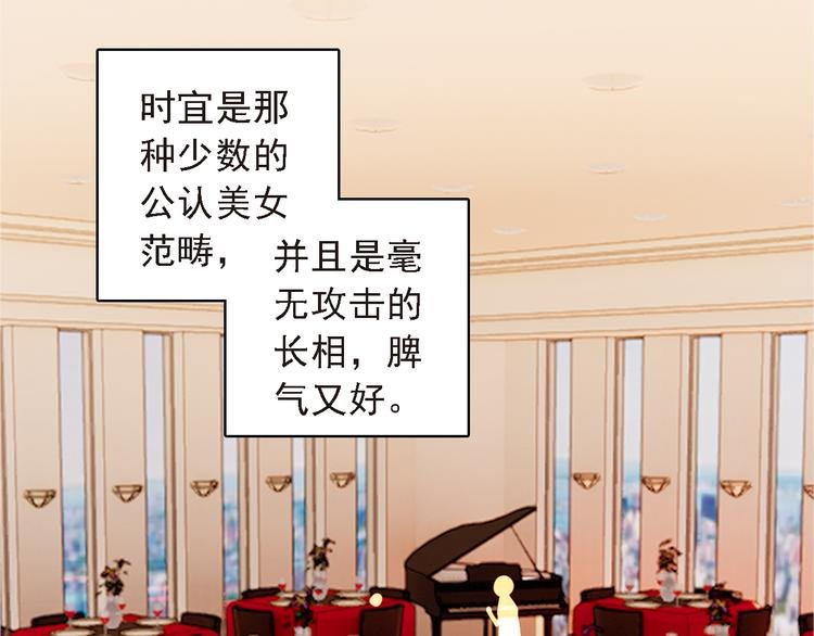 第7话 寻找你的前世