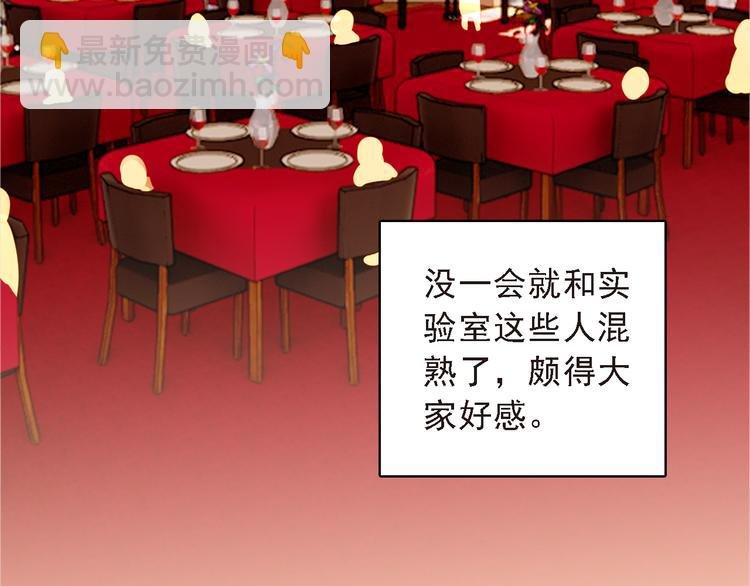第7话 寻找你的前世