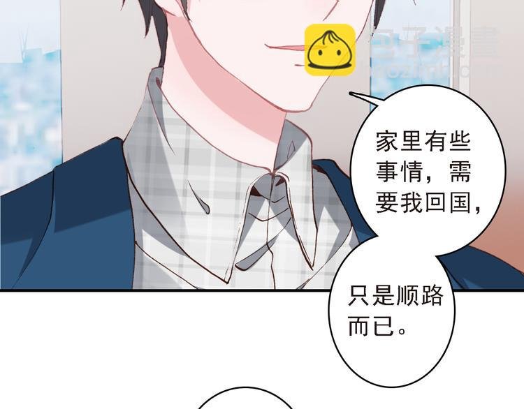 第7话 寻找你的前世